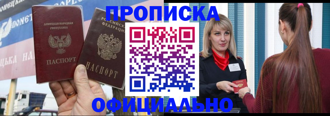 пропишу в квартире в Щиграх