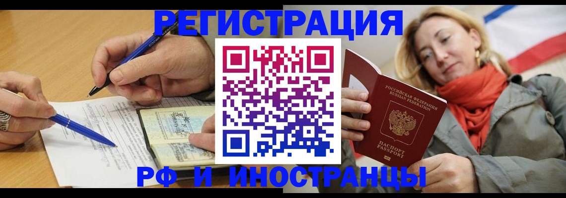 пропишу в квартире в Щиграх
