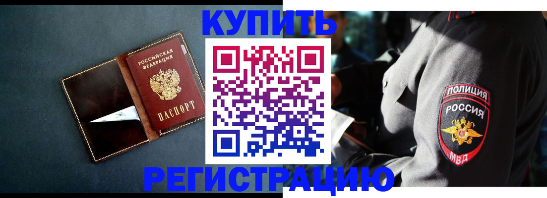 пропишу в квартире в Щиграх